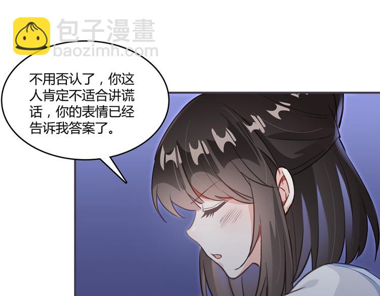 第56话有半颗辟谷丹要来点不？120