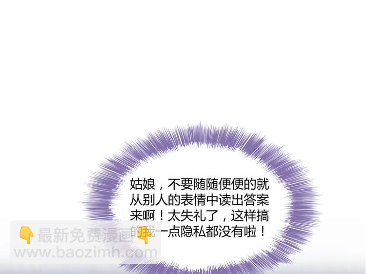 第56话有半颗辟谷丹要来点不？122