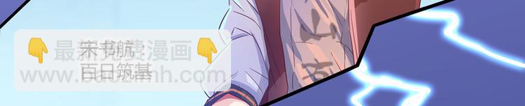 第56话有半颗辟谷丹要来点不？126