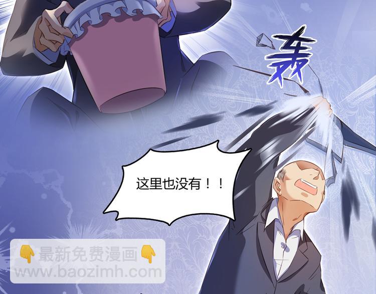 第56话有半颗辟谷丹要来点不？27