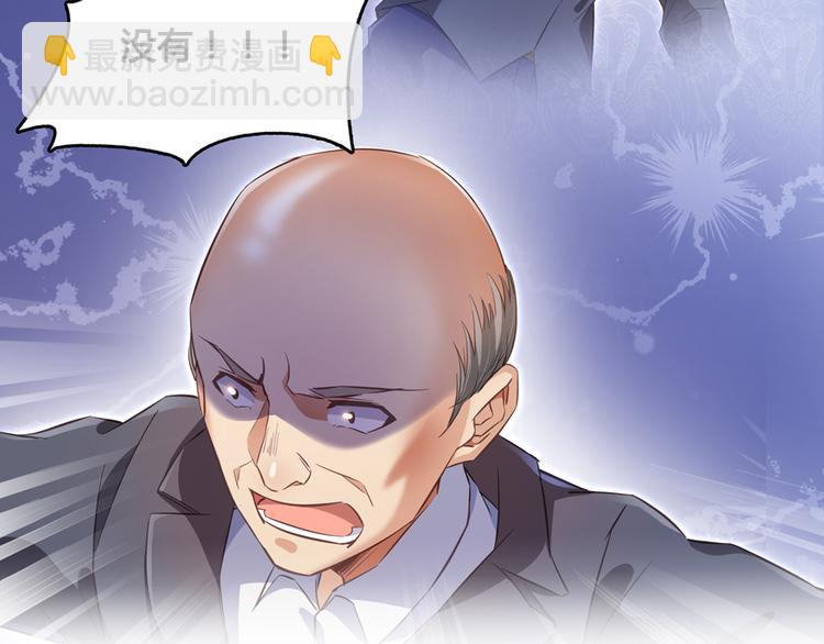第56话有半颗辟谷丹要来点不？29