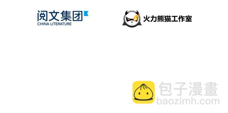 第56话有半颗辟谷丹要来点不？36