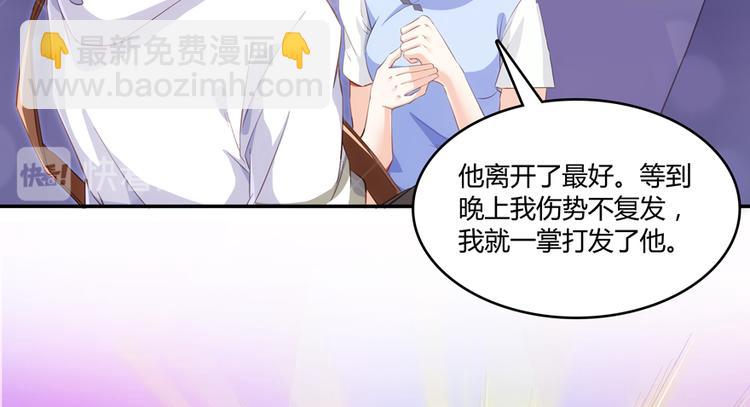 第56话有半颗辟谷丹要来点不？56