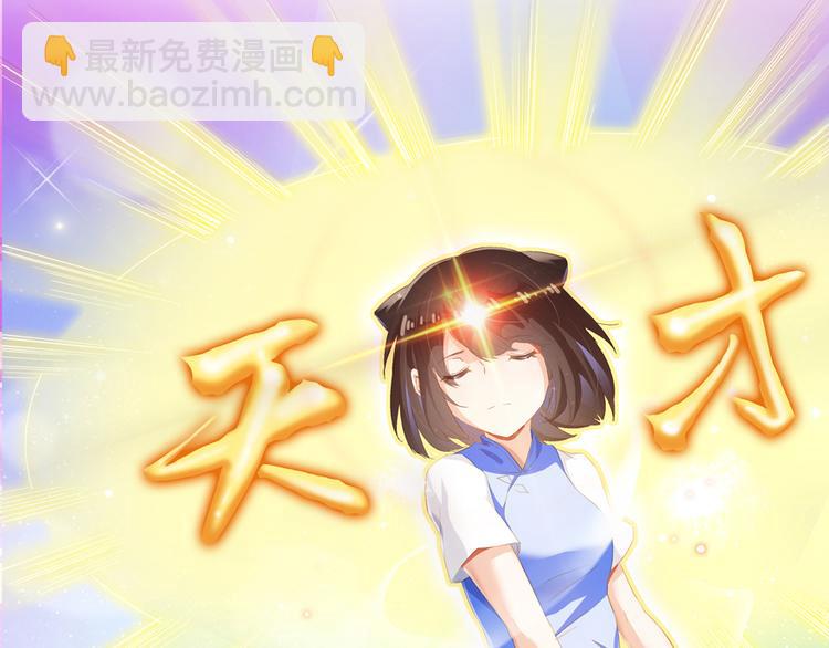 第56话有半颗辟谷丹要来点不？57