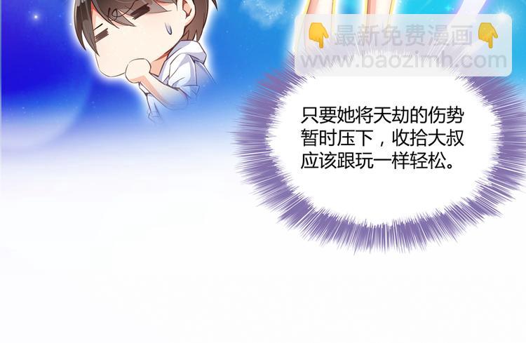 第56话有半颗辟谷丹要来点不？59