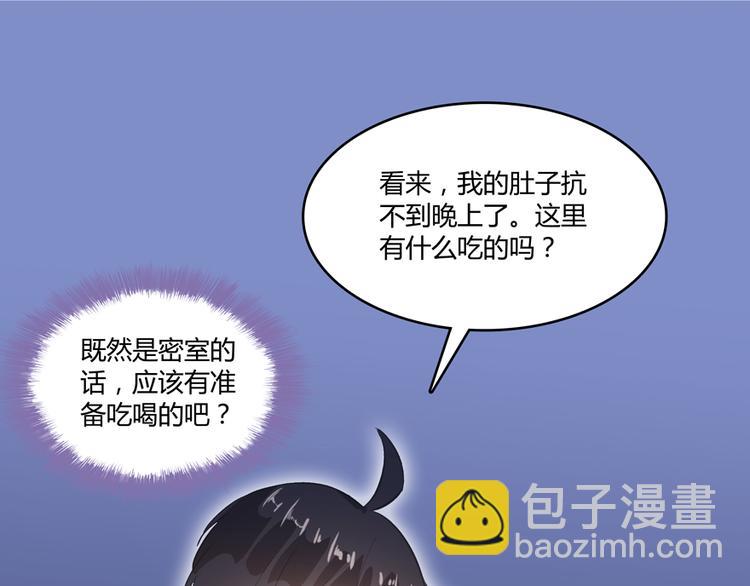 第56话有半颗辟谷丹要来点不？63
