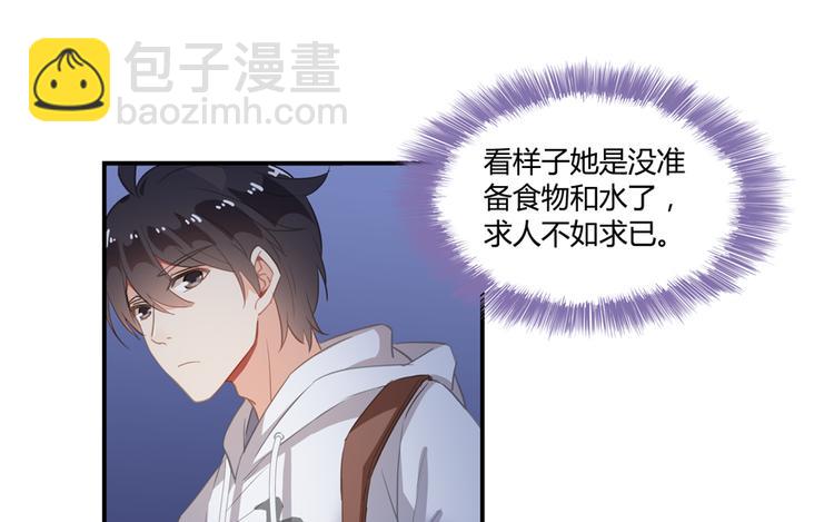 第56话有半颗辟谷丹要来点不？71