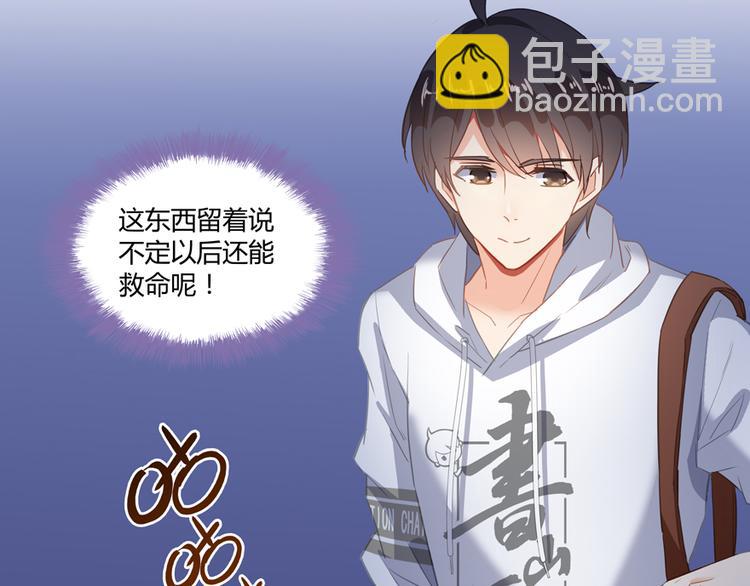 第56话有半颗辟谷丹要来点不？77
