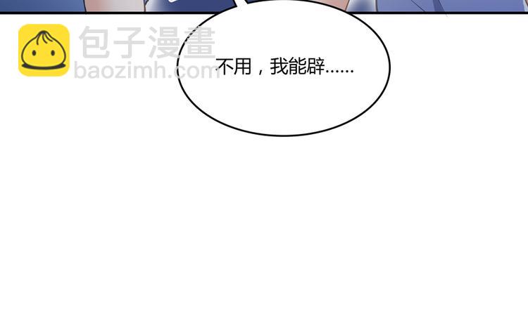 第56话有半颗辟谷丹要来点不？88