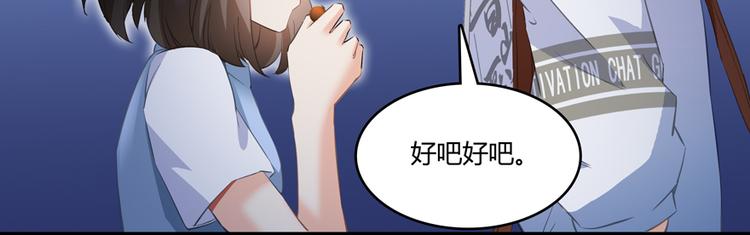 第56话有半颗辟谷丹要来点不？95