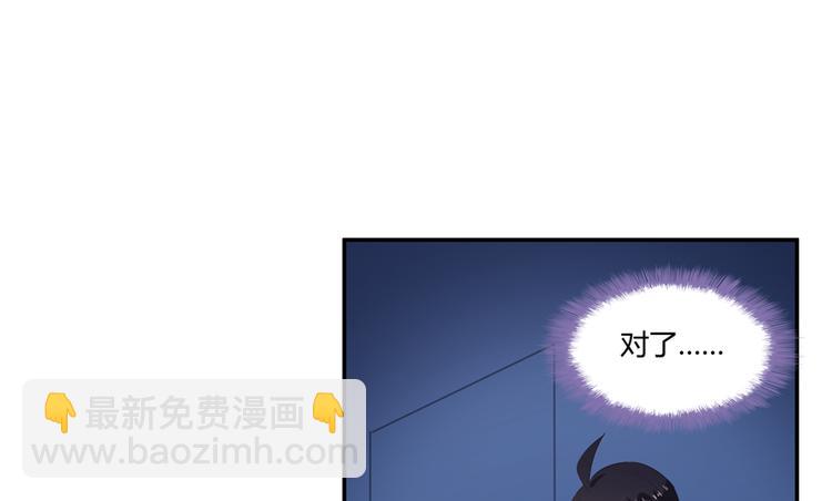 第56话有半颗辟谷丹要来点不？98