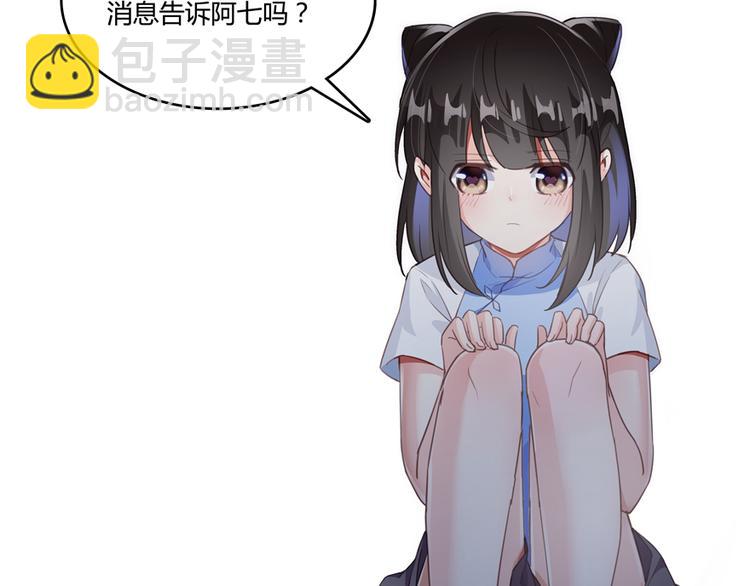 第57话 阿十六VS仙农宗大叔1