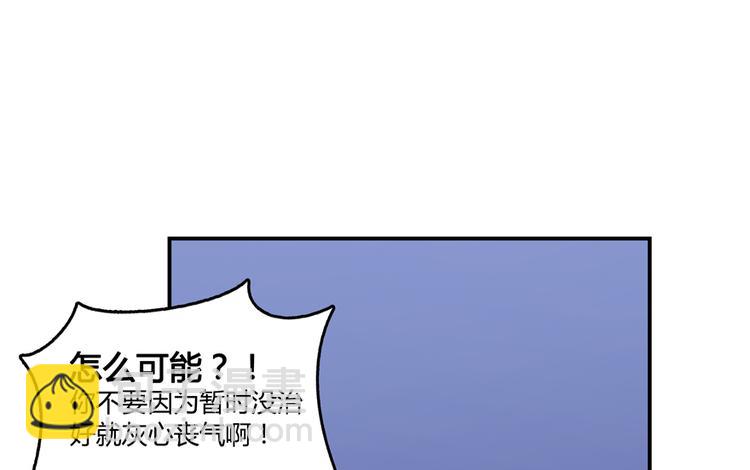 第57话 阿十六VS仙农宗大叔10