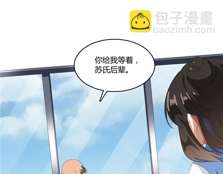第57话 阿十六VS仙农宗大叔106