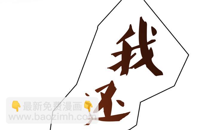 第57话 阿十六VS仙农宗大叔108