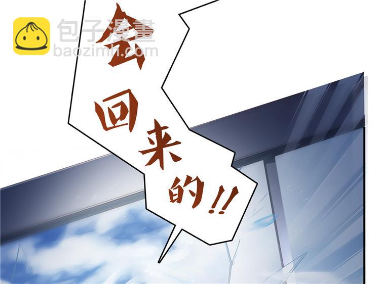 第57话 阿十六VS仙农宗大叔109