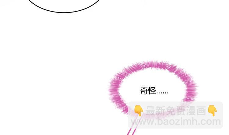 第57话 阿十六VS仙农宗大叔115