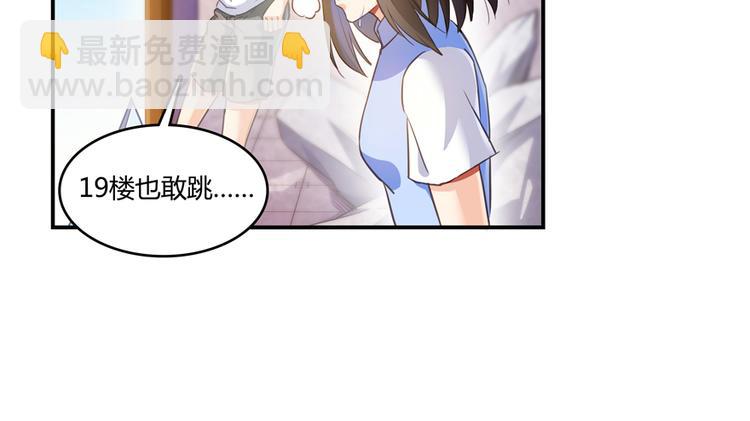 第57话 阿十六VS仙农宗大叔117