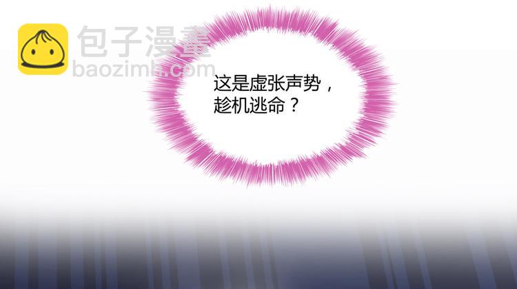 第57话 阿十六VS仙农宗大叔118