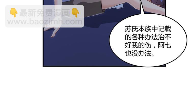 第57话 阿十六VS仙农宗大叔12