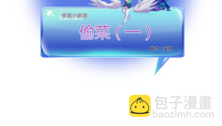 第57话 阿十六VS仙农宗大叔124