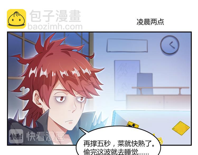 第57话 阿十六VS仙农宗大叔125