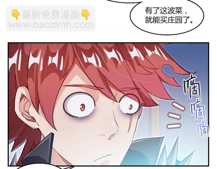 第57话 阿十六VS仙农宗大叔127