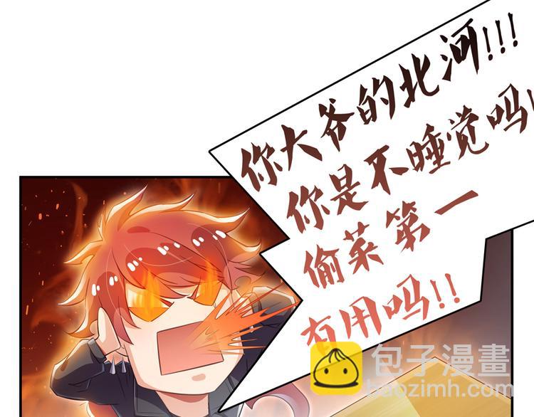 第57话 阿十六VS仙农宗大叔131