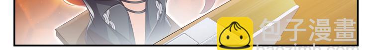 第57话 阿十六VS仙农宗大叔132