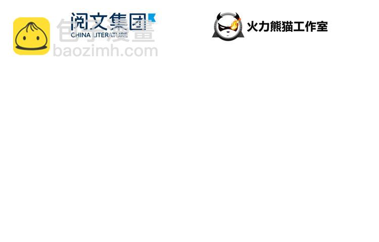 第57话 阿十六VS仙农宗大叔16