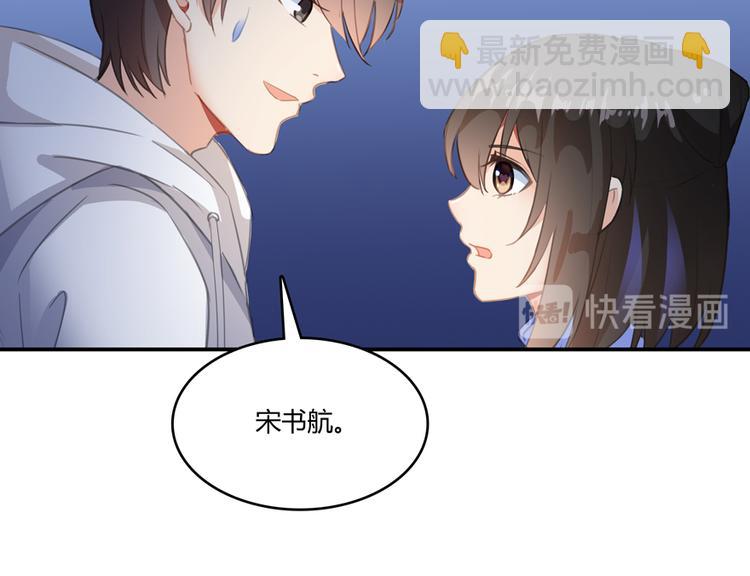第57话 阿十六VS仙农宗大叔18
