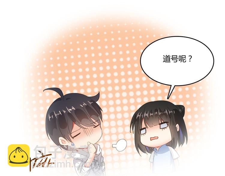 第57话 阿十六VS仙农宗大叔19