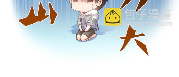 第57话 阿十六VS仙农宗大叔22