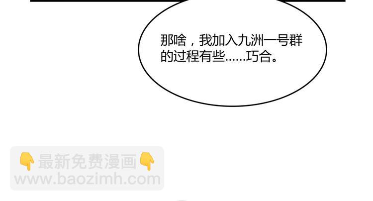 第57话 阿十六VS仙农宗大叔25