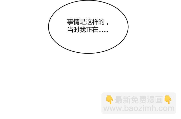 第57话 阿十六VS仙农宗大叔26