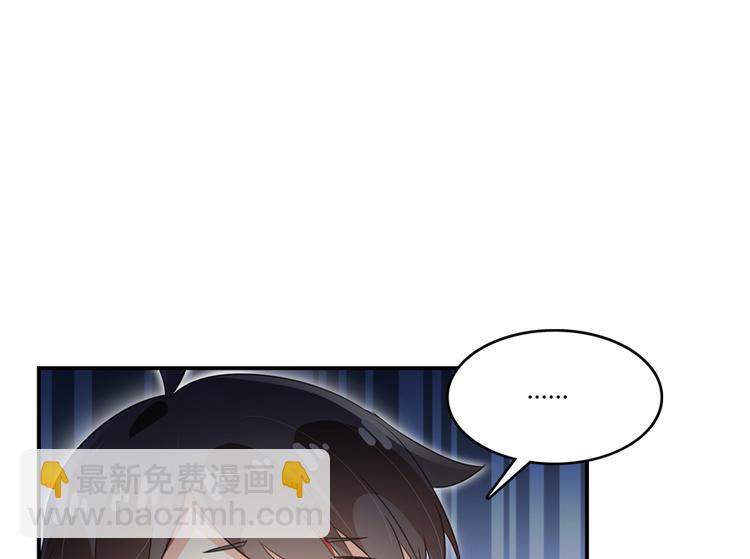 第57话 阿十六VS仙农宗大叔3