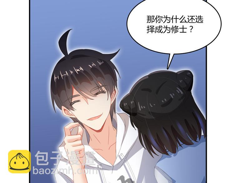 第57话 阿十六VS仙农宗大叔38