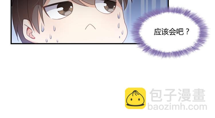 第57话 阿十六VS仙农宗大叔4