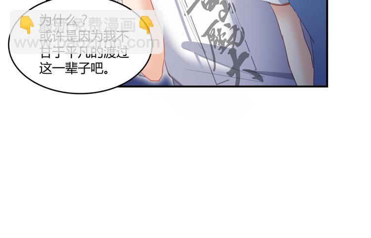 第57话 阿十六VS仙农宗大叔40