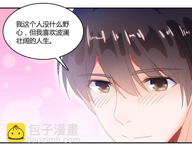 第57话 阿十六VS仙农宗大叔41