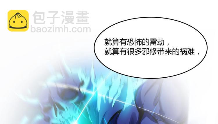 第57话 阿十六VS仙农宗大叔43