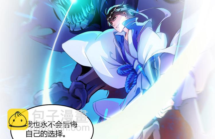 第57话 阿十六VS仙农宗大叔44