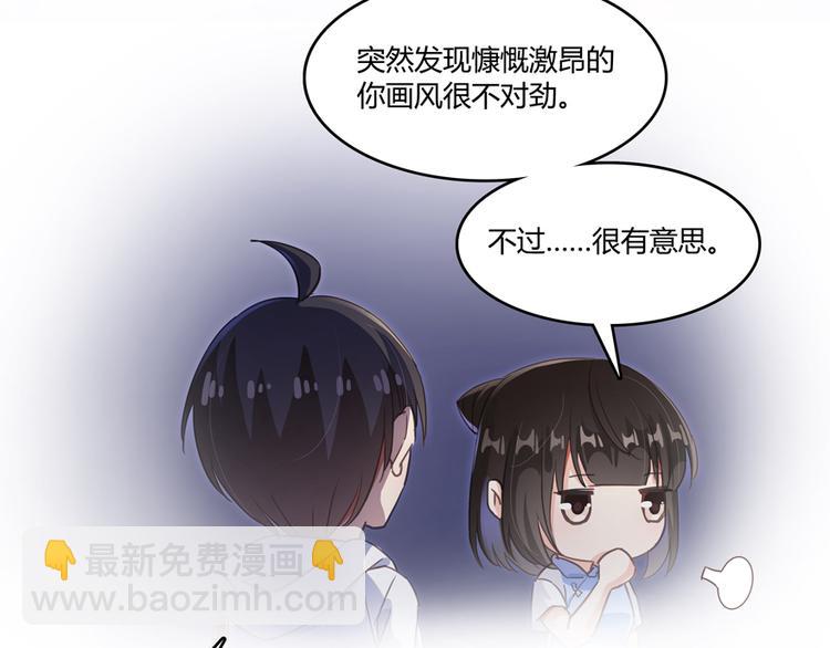 第57话 阿十六VS仙农宗大叔46