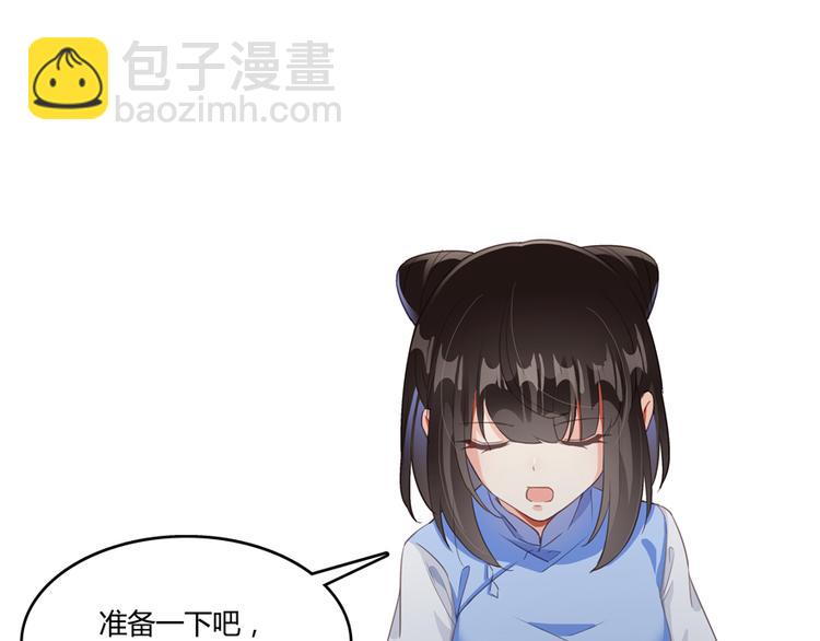 第57话 阿十六VS仙农宗大叔48