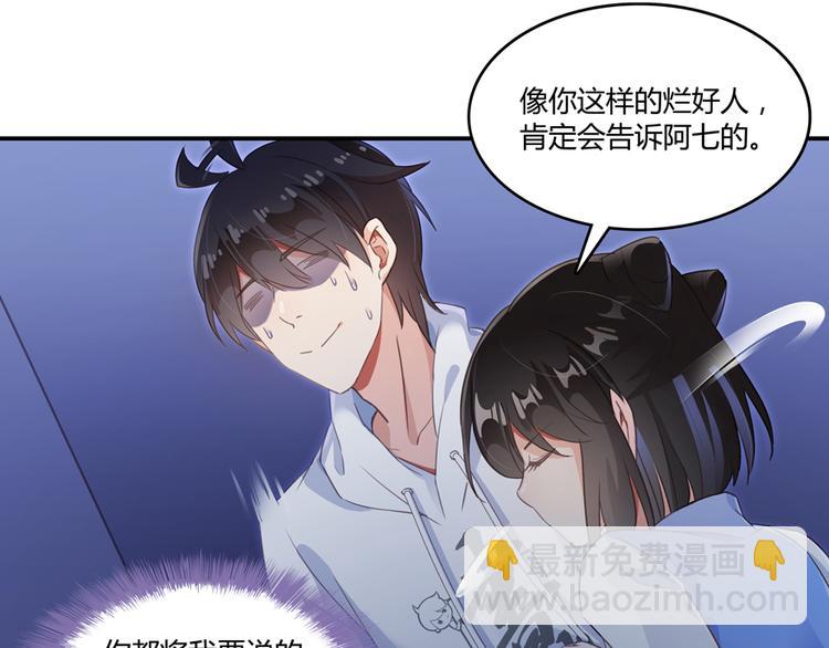 第57话 阿十六VS仙农宗大叔5