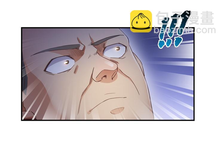 第57话 阿十六VS仙农宗大叔57