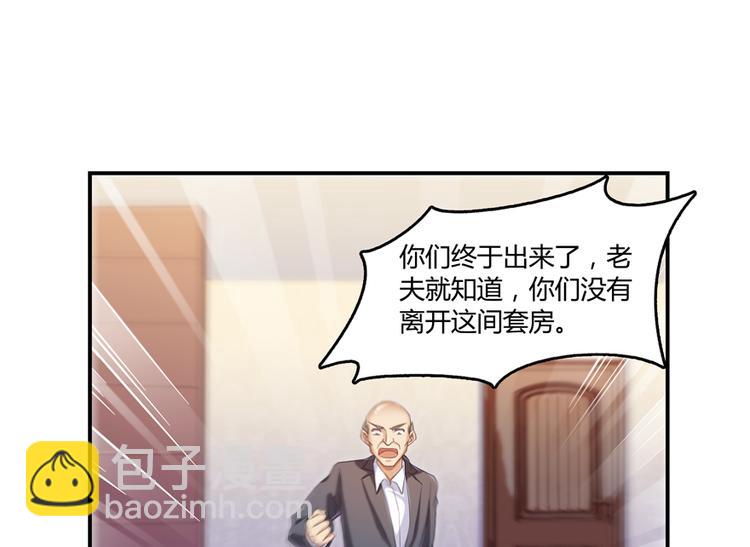 第57话 阿十六VS仙农宗大叔58