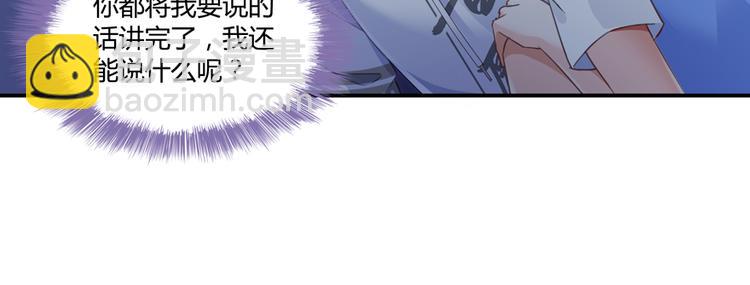 第57话 阿十六VS仙农宗大叔6