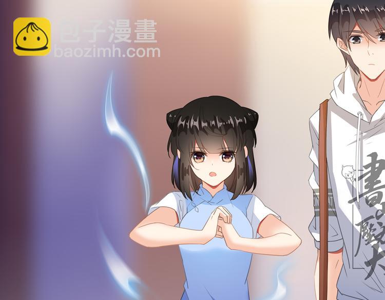 第57话 阿十六VS仙农宗大叔61