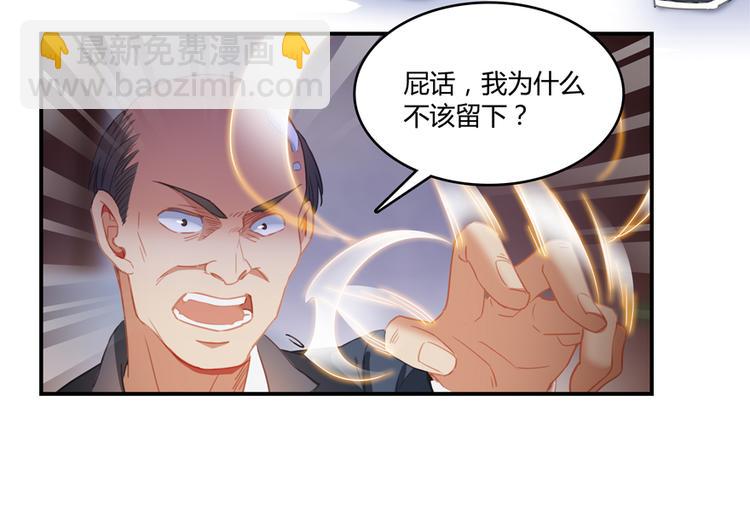 第57话 阿十六VS仙农宗大叔64